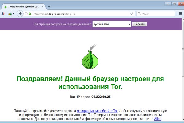 Tor мега ссылка